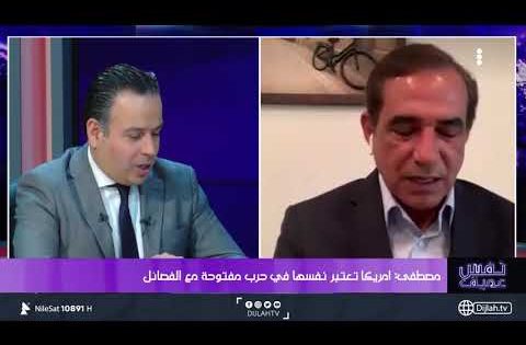 الابيض: استعراض الحشد الشعبي هو احد اسباب الضربة الامريكية على الحدود مع سوريا