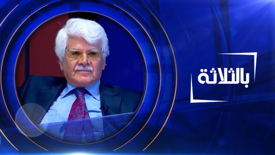 بالثلاثة | حسن العلوي – مفكر عراقي