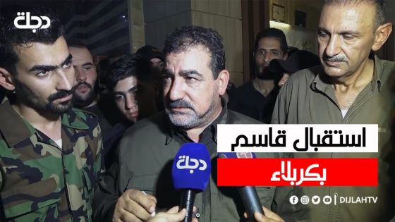 المئات في كربلاء يستقبلون قاسم مصلح بعد إطلاق سراحه