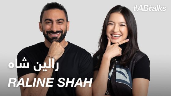 #ABtalks with Raline Shah – مع رالين شاه | Chapter 70