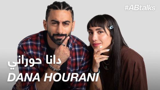 #ABtalks with Dana Hourani – مع دانا حوراني | Chapter 68