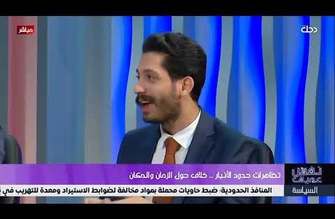 الناشط زايد العصاد: ماحدث هو خطأ ارتكبه ضرغام ماجد