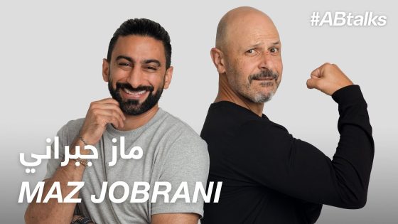 #ABtalks with Maz Jobrani – مع ماز جبراني I Chapter 76