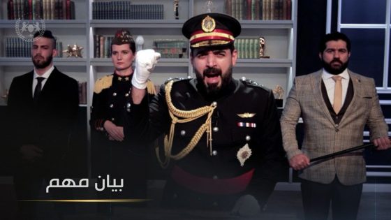 كلمة رئيس جمهورية البشير احمد البشير الموجهة الى كوكب الارض