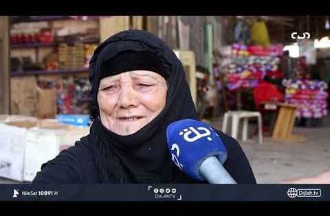 ميسان .. نساء مسنات يفترشن الأرض في سوق العمارة لكسب الرزق