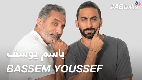 #ABtalks with Bassem Youssef – مع باسم يوسف I Chapter 82