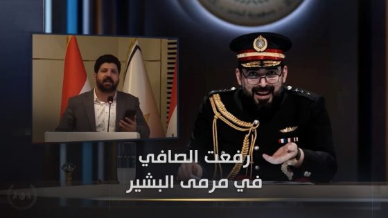 رفعت الصافي في مرمى البشير | الانتخاب الطبيعي | البشير شو الجمهورية اكس٢