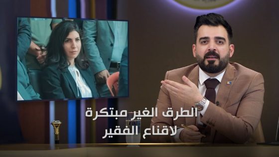اقناع المواطن الفقير بالإنتخابات | البشير شو الجمهورية اكس2