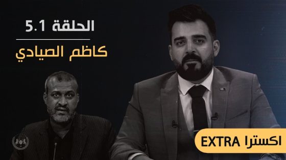 من كاظم الصيادي الى الشهيدة رهام | البشير شو الجمهورية اكس2