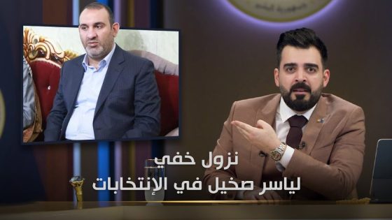نزول خفي لياسر صخيل في الانتخابات | البشير شو الجمهورية اكس2