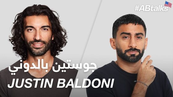 #ABtalks with Justin Baldoni – مع جوستين بالدوني | Chapter 89 [Online]