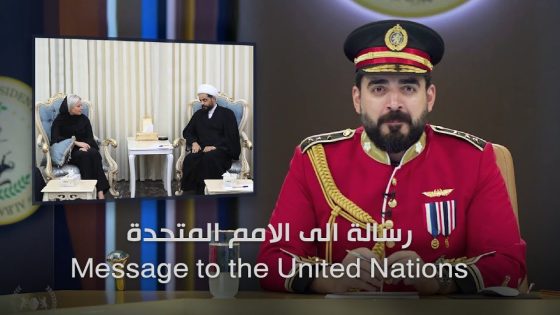 رسالة الى الامم المتحدة | Message to the United Nations