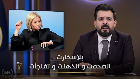 صدمة بلاسخارت بعد لقاءها بقيقو ! | البشير شو الجمهورية اكس٢