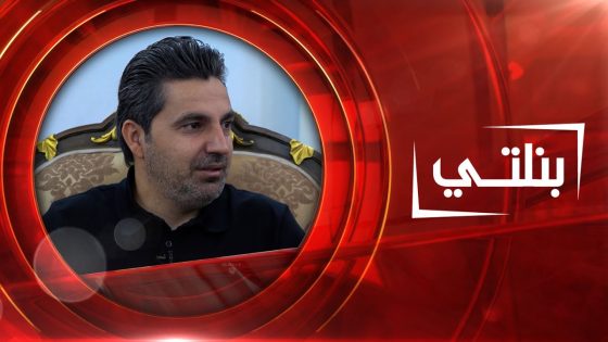 اللاعب الدولي السابق هوار ملا محمد | بنلتي