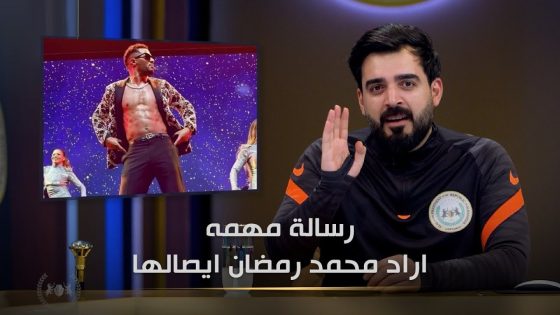 حفلة محمد رمضان وأوصاف جعفر الإبراهيمي العنصرية له | البشير شو الجمهورية اكس٢