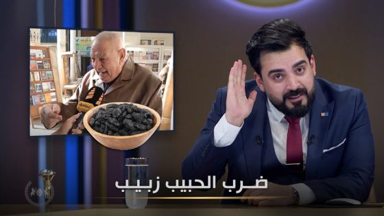 ضرب الحبيب زبيب | البشير شو الجمهورية اكس2