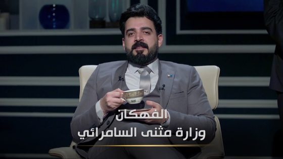 وزارة مثنى السامرائي | البشير شو الجمهورية اكس2