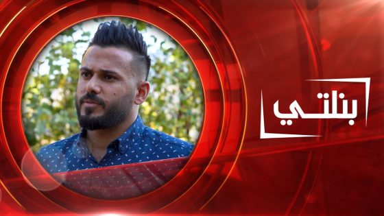 حارس المرمى محمد حميد | بنلتي