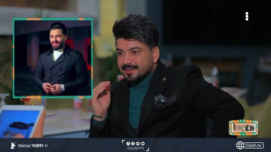 حمزة المحمداوي انصدم من شاف صورة الفنان أوراس ستار! في برنامج صفر واحد