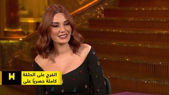 موقف محرج جدا بين تامر حسني وزوج سيرين عبد النور???? مش هتصدق تامر عمل إيه???? #أبلة_فاهيتا