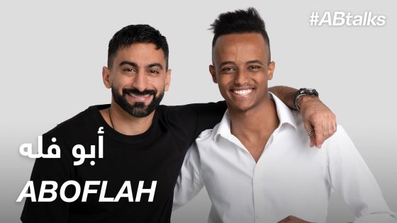 #ABtalks with AboFlah – مع أبو فله | Chapter 97