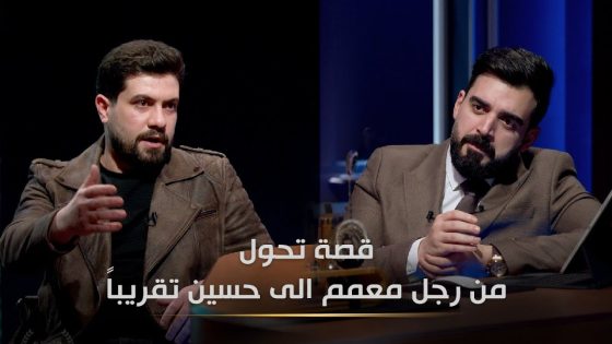 من رجل معمم الى حسين تقريباً | البشير شو الجمهورية اكس2