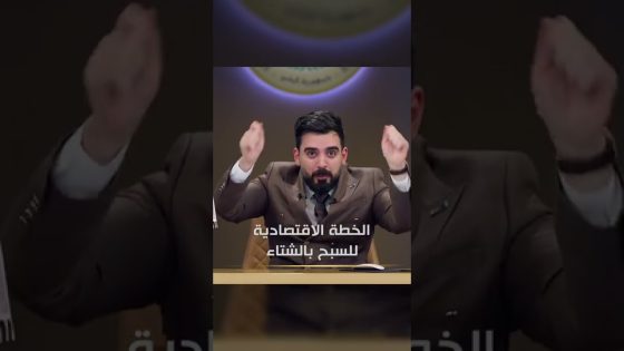 خطة السبح بالشتاء | البشير شو الجمهورية اكس٢