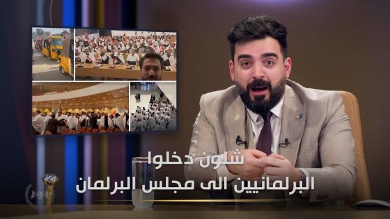 ساعات قبل جلسة البرلمان | البشير شو الجمهورية اكس٢