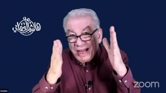 هاشم العقابي – اذلال الشعب