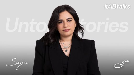 #ABtalks Untold Stories with Saja – مع سجى | Chapter 2