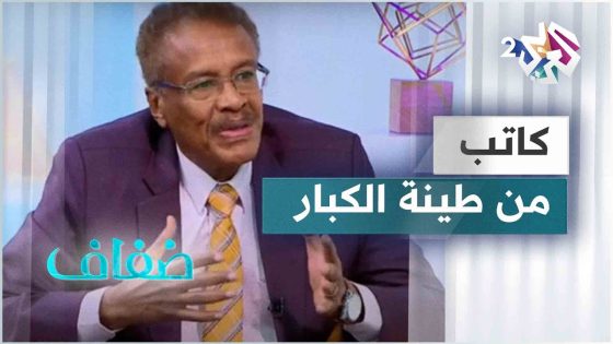 استضافة متميزة للكاتب السوداني الحسن بكري بمناسبة صدور روايته عرق محبة