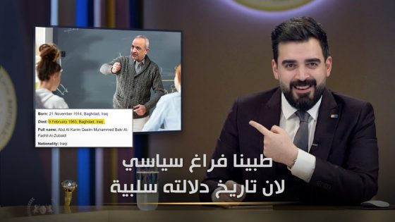 عبد الجبار كرفنجر ونظرياته | البشير شو الجمهورية اكس2