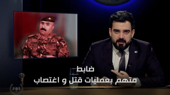 ضابط متهم بعمليات قتل واغتصاب | البشير شو الجمهورية اكس2