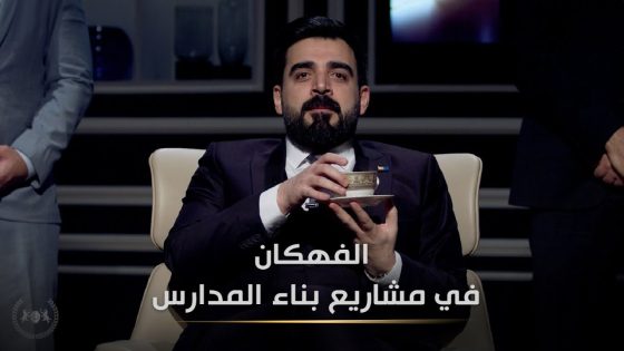 الفهكان في مشاريع بناء المدراس | البشير شو الجمهورية اكس2