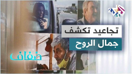 تجاعيد بيروت.. معرض فوتوغرافي يسلط الضوء على عالم المهن الحرة للفنان المبدع حسام النجار