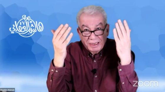 هاشم العقابي – اخلاق المذهب