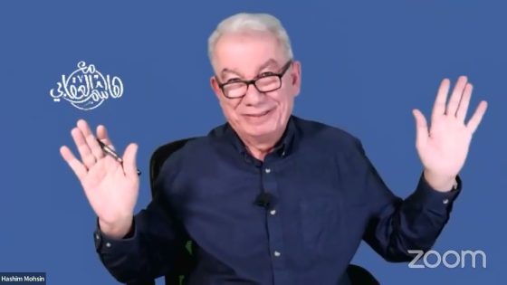 هاشم العقابي – حديث الاربعاء 9-2-2022