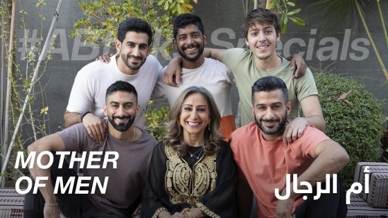 #ABtalks Special on Mother of Men – أم الرجال