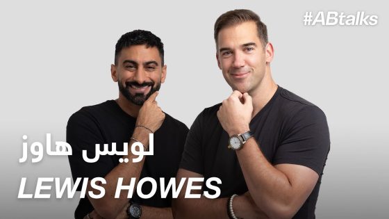 #ABtalks with Lewis Howes – مع لويس هاوز | Chapter 105