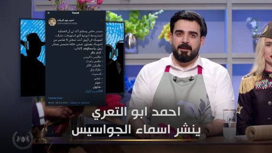 ايراني في قناة العهد يهدد العراق | البشير شو الجمهورية اكس2