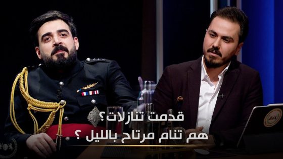 نزار الفارس يسأل احمد البشير | البشير شو الجمهورية اكس2