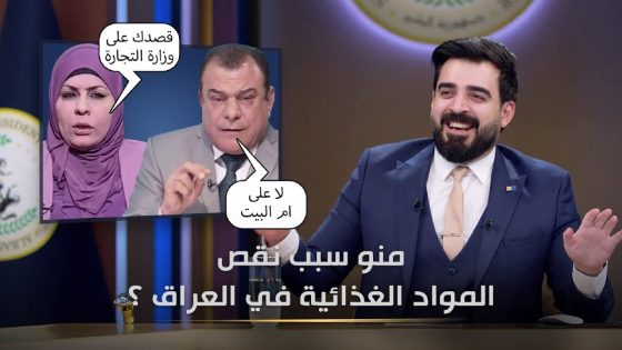 ام البيت هي سبب الازمة الغذائية | البشير شو الجمهورية اكس٢
