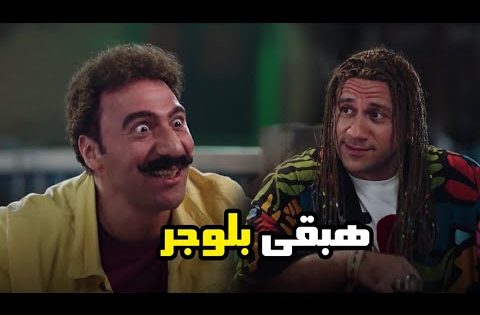 جونى قرر يبقى يوتيوبر مشهور زى حمدى ووفاء #الكبير_اوي6