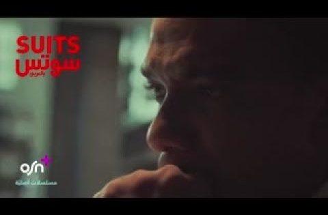 لحظة مؤثرة من زين ثابت | سوتس بالعربي