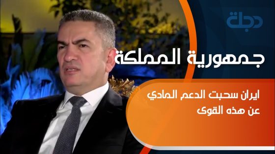 عدنان الزرفي يفتح ملفا خطيرا