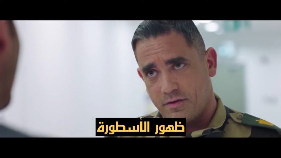 ظهور الرائد أحمد المنسي قبل 30 يونيو بساعات.. ياترى مهمته كانت إيه #الاختيار3