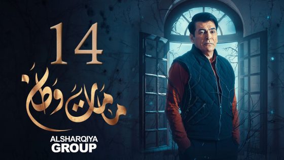 مسلسل ما مات وطن | الحلقة 14 | مأساة تمثال | الشرقية