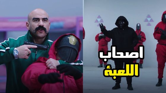 مفاجأة غير متوقعة الكبير عرف اللى عمل لعبة السبيط مش هتصدق مين #الكبير_اوي6