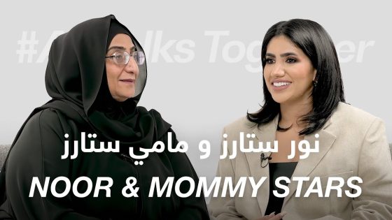 #ABtalks Together with Noor Stars & Mommy Stars – مع نور ستارز و مامي ستارز