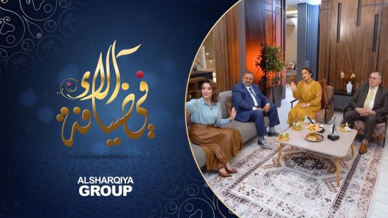 قارئ المقام العراقي حسين الأعظمي و الفنان خليل ابراهيم وابنته طيبة | في ضيافة آلاء